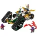  LEGO -   (71820)