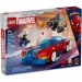  LEGO    - (76279)