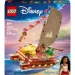  LEGO Disney Princess    (43270)