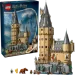 LEGO Конструктор Harry Potter Замок Гоґвортс: главная башня (76454) LEGO Конструктор Harry Potter Замок Гоґвортс: главная башня (76454)