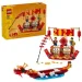 LEGO  Iconic   (40678)
