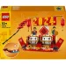 LEGO  Iconic   (40678)