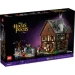 LEGO Ideas - :    (21341)