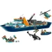  LEGO City    (60368)