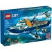  LEGO City    (60368)
