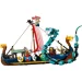  LEGO Creator      (31132)
