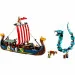  LEGO Creator      (31132)