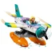  LEGO Friends   (41752)