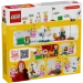 LEGO  Super Mario     (71441)