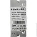 Lemanso   15W-IP20 12V  LM828  (7790)