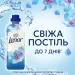 Lenor      0,798 
