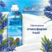    Lenor  1200  (8006540909249/8700216724418)