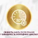 Lenor    L'Adesirable 1,239 