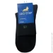 Leostep   Classic 3000211525 .25 