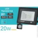 Lezard     20  IP65  LXPAL6520SN