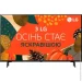  LG QNED 43QNED756RA