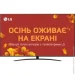  LG LED 86NANO81A6A