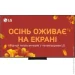  LG OLED OLED83C54LA