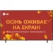  LG QNED 65QNED80A6A