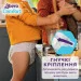  Libero Comfort    6 (13-20 ) 42  (7322541757049)