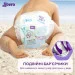  Libero Swimpants  Small 12 (7322541981659)