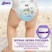  Libero Swimpants  Small 12 (7322541981659)