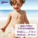  Libero Swimpants  Small 12 (7322541981659)