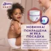  Libero Touch  3 (5-9 ) 36  (7322541739472)