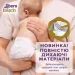  Libero Touch  6 (13-20 ) 36  (7322541750255)