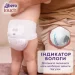  Libero Touch  7 (16-26 ) 26  (7322541739786)