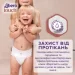  Libero Touch  7 (16-26 ) 26  (7322541739786)