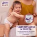  Libero Touch  7 (16-26 ) 26  (7322541739786)