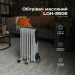 Liberton   LOH-2606
