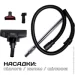 Пылесос Liberton LVC-4308 Пылесос Liberton LVC-4308