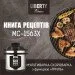  Liberty MC-1563 X