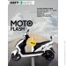  Liberty Moto SIGMA ()