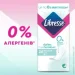   Libresse   Dailies Pure Sensitive 26 .