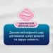 Libresse   Daily Fresh Normal 32 (7322540083934)