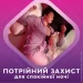 Гигиенические прокладки Libresse Прокладки гігієнічні Maxi Goodnight 16 (7322541221458) Гигиенические прокладки Libresse Прокладки гігієнічні Maxi Goodnight 16 (7322541221458)