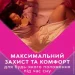 Гигиенические прокладки Libresse Прокладки гігієнічні Maxi Goodnight 16 (7322541221458) Гигиенические прокладки Libresse Прокладки гігієнічні Maxi Goodnight 16 (7322541221458)