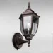        Light House DL-18790/1W 