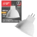   Light Set   LS WH 10  MR16 GU5.3 220  3000 