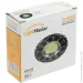 Lightmaster   GU5.3  DL6228 