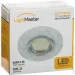 Lightmaster   LED GU5.3 4000   CD7080