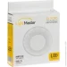 Lightmaster    LED- G5.3  CL7091
