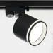 Lightmaster    MLT538