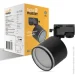 Lightmaster    MLT538