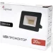  Lightwell LW-FL-B-20 20 W
