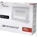  Lightwell LW-FL-W-20 20 W