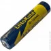  AAA, Ni-10/AAA 1.2V 1000mAh battery, LiitoKala, blister 1 pcs